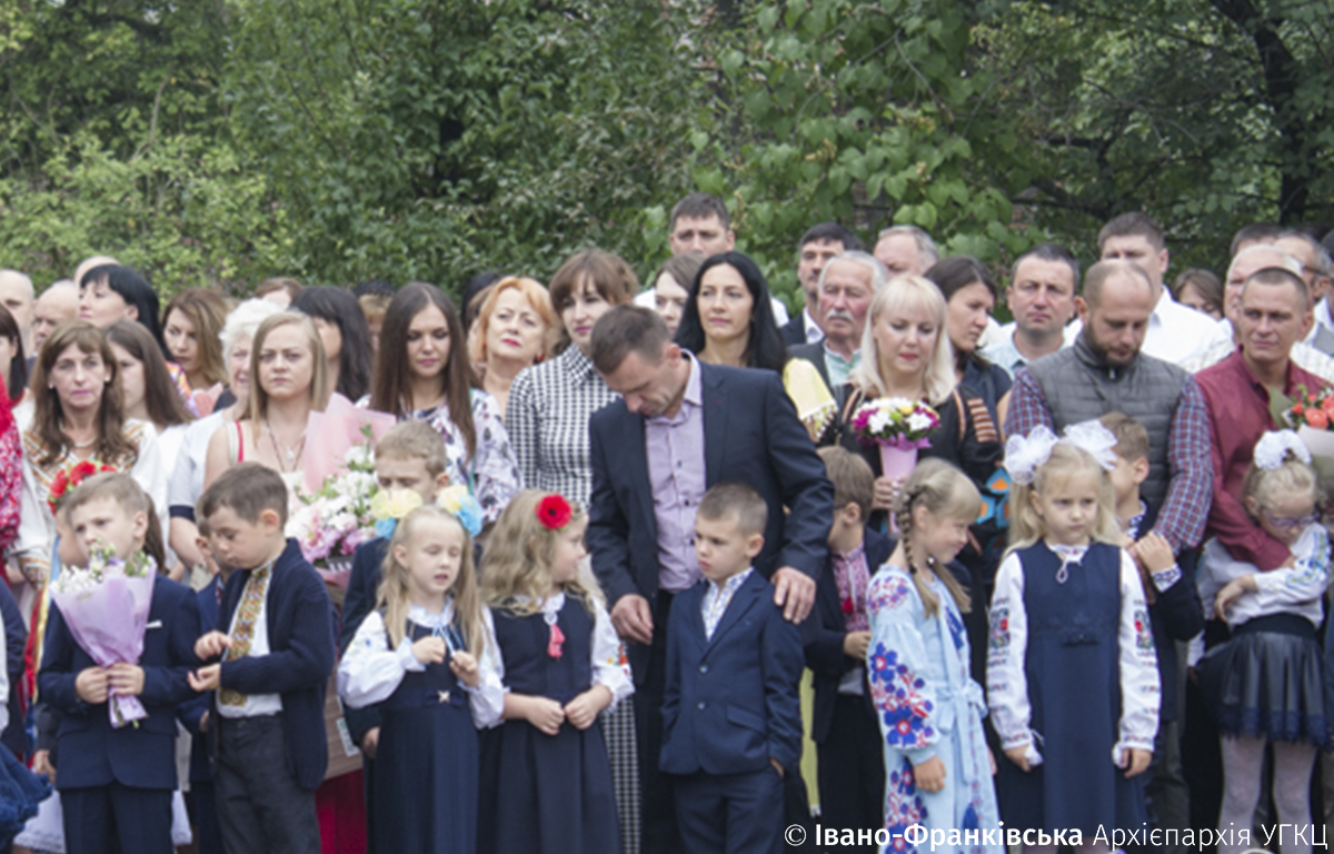 На святі 1 вересня